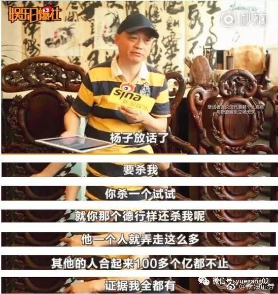 崔永元收到死亡威胁:有人发话要杀我!7.5亿夫妇