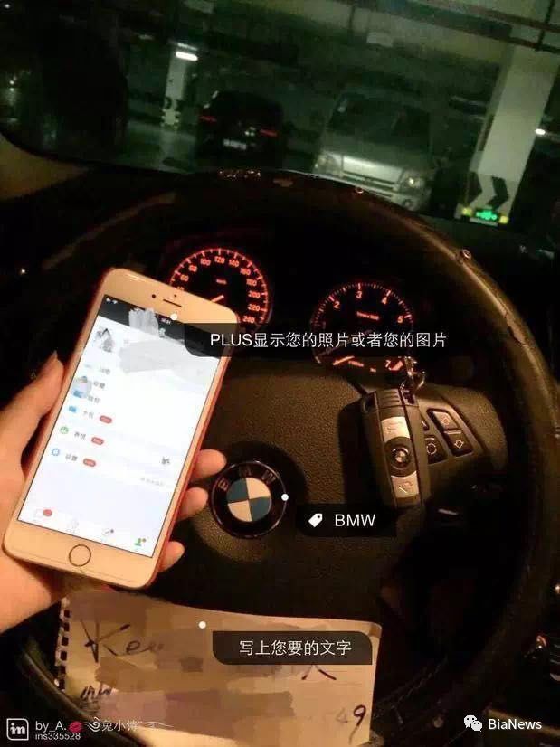 PUA组织被指骗色骗财、情感操控女生,PUA到