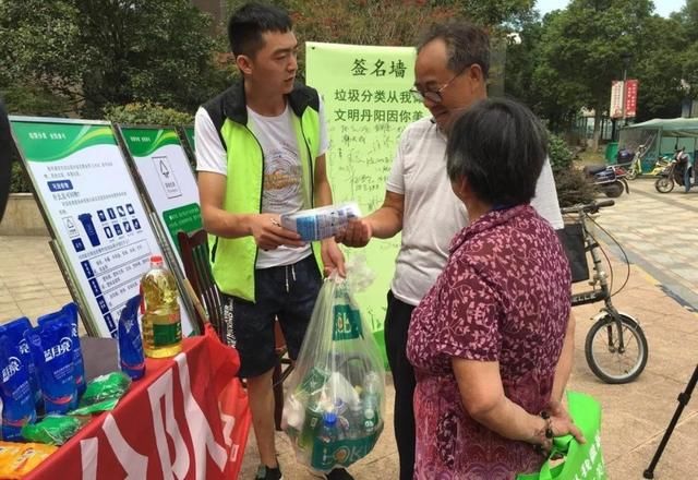 丹阳师范学校青年志愿者开展垃圾分类志愿宣