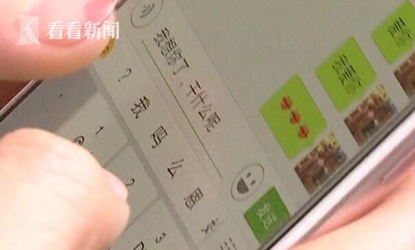视频|网恋遇上