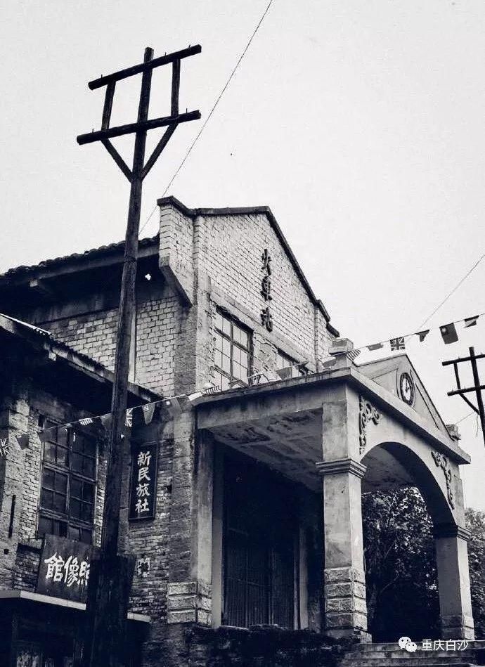 白沙镇的前世与今生