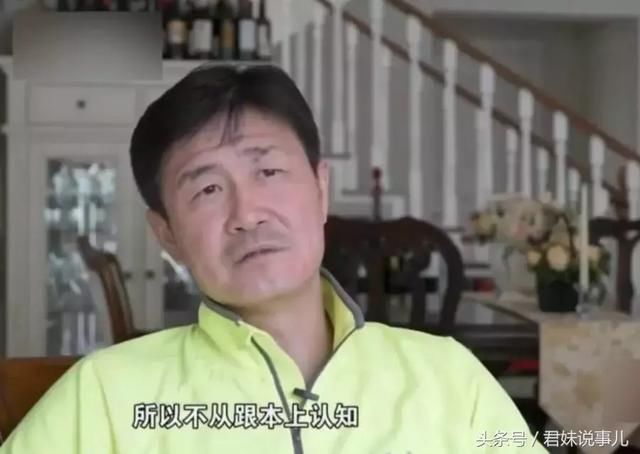 国足为何成绩这么烂?郝海东再次发飙,一针见血