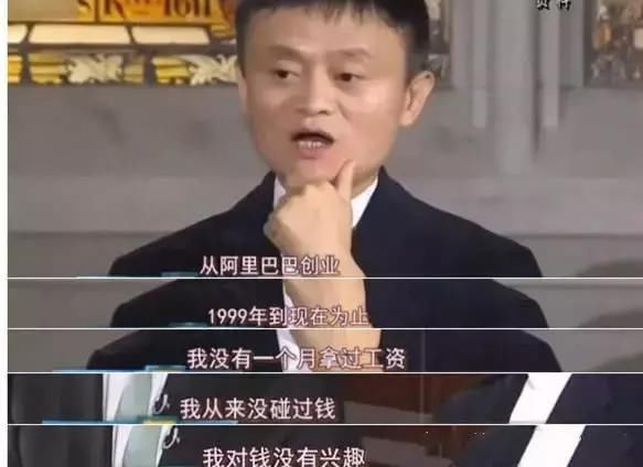 大学生提问马云:怎么最快赚到100万?马云的回