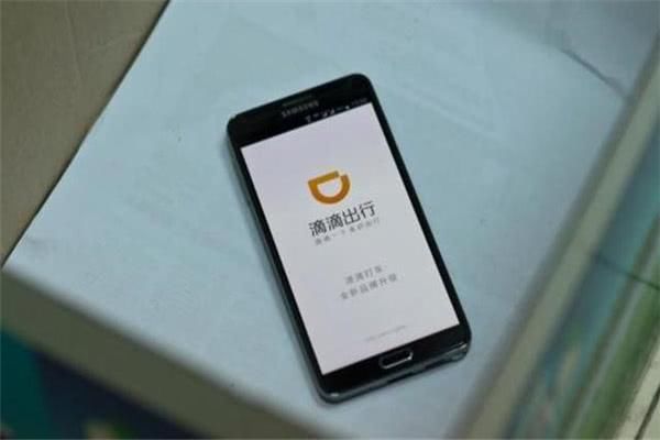 滴滴再次调整价格,抽成比例达30%,司机愤怒:老