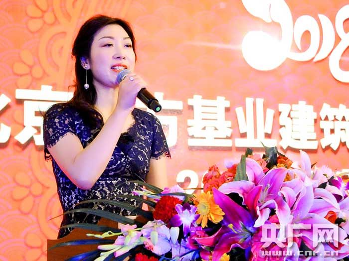 实体经济越冬迎春北京国方基业年会在京圆满举