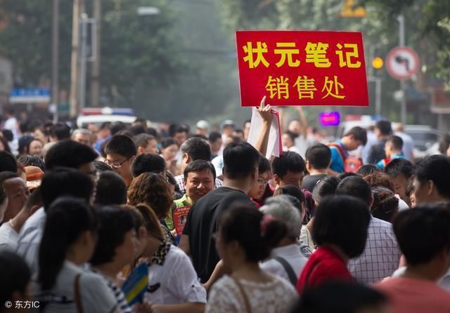 围棋高手荣登吉林省2018年高考状元