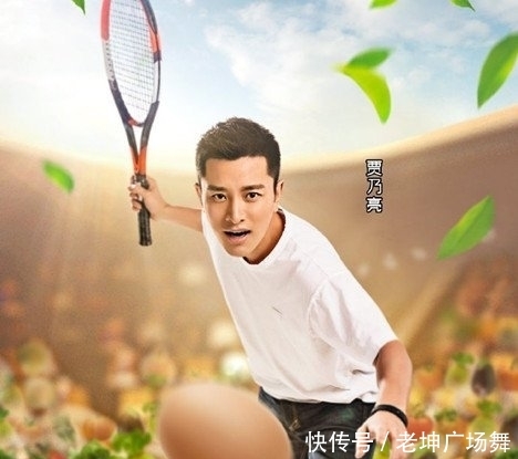 贾乃亮2019综艺首秀选择湖南卫视,阵容3男1女