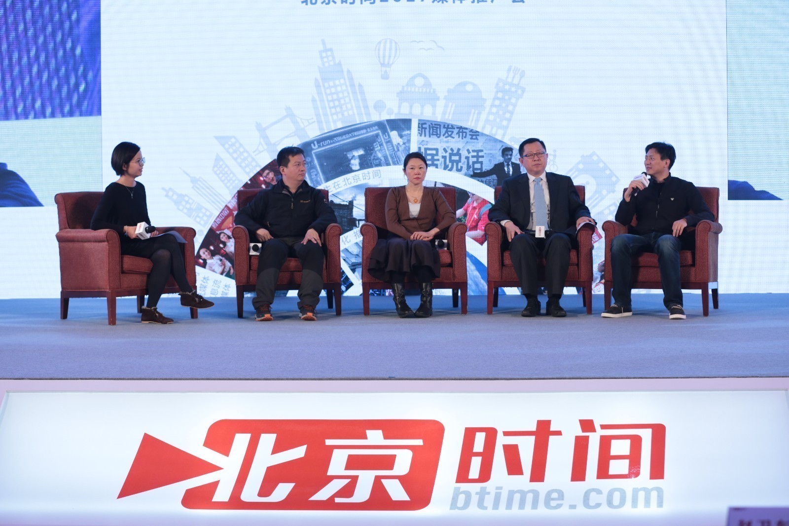 高峰对话会:企业大佬们眼中的“北京时间” 高峰对话会:企业大佬们眼中的“北京时间”