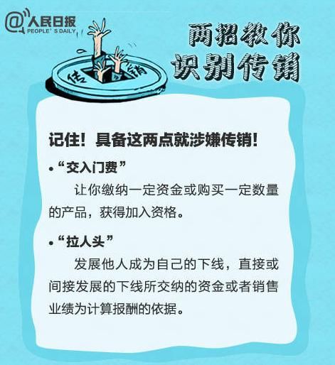 韩庚助阵?又一电商涉及传销被罚