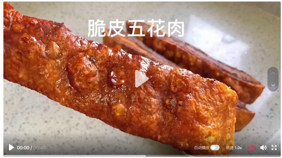 网红脆皮五花肉！哪里的最好吃？