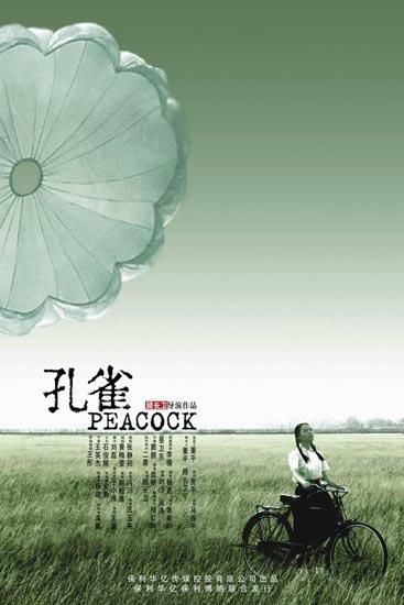 历届德国柏林电影节入围华语电影,部部让你拍