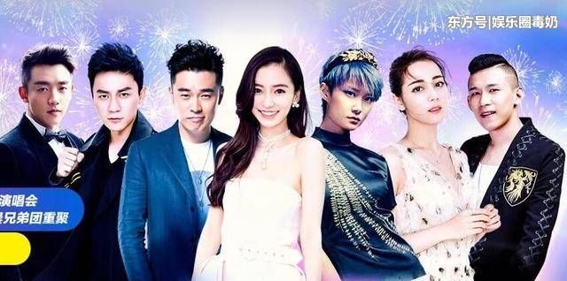 浙卫跨年演唱会上,杨颖成了迪丽热巴的背景板