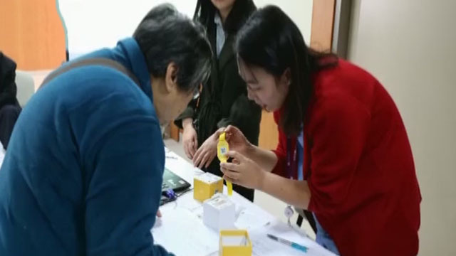 关爱老人！防走失“黄手环”可以免费申领