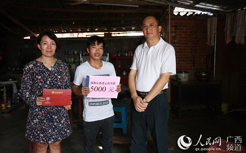 国海证券做好三篇文章 推进精准扶贫工作见成