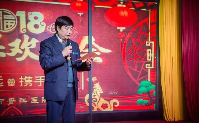 南阳市骨科医院任重道远、携手共进2018年春