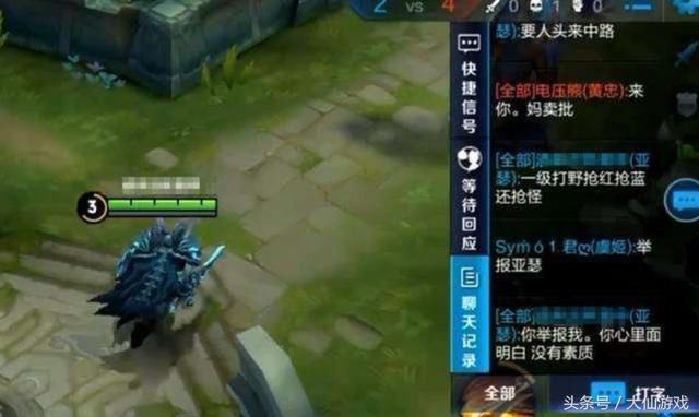 王者荣耀玩家游戏挂机,是报复社会还是方便上