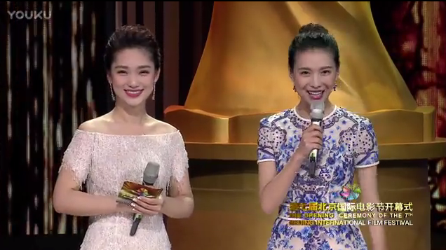 第七届北京国际电影节 开幕式直播晚会(四) 第七届北京国际电影节 开幕式直播晚会(四)