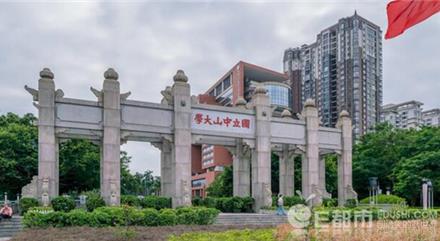 中山大学回应网文 教授张鹏个人资料性骚扰事