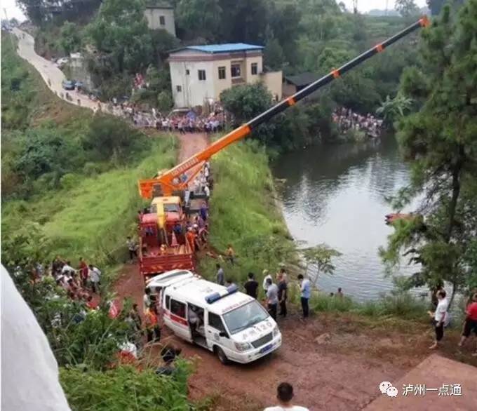 泸州女司机倒车不慎坠入水库 致车内3人不幸身亡 泸州女司机倒车不慎坠入水库 致车内3人不幸身亡