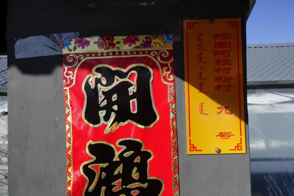 在看见百合饭店门前的"富察氏故居"匾额时在心头激起了一阵情感涟漪.