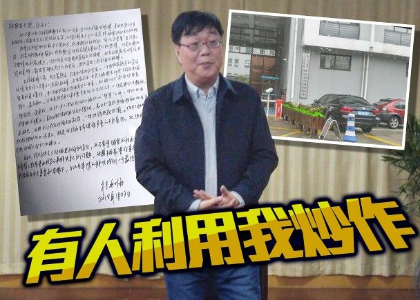 香港书商桂敏海:受瑞典当局鼓动逃往北京 敦促