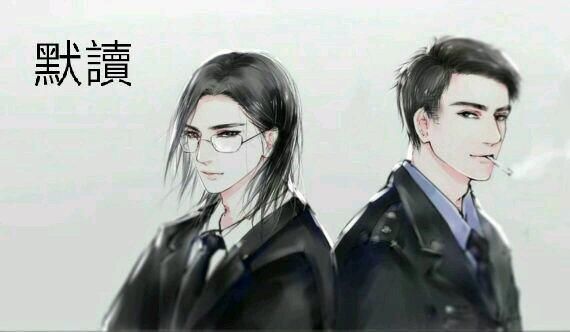 继《魔道祖师》,人渣反派、默读等小说动画化