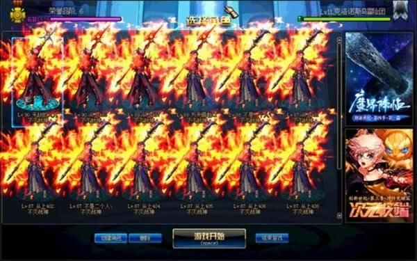 dnf平民玩家如何赚钱养号?这些干货你了解吗?