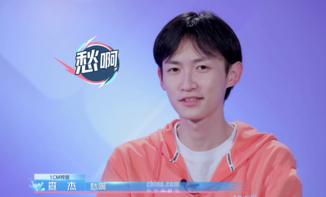 查杰《演员的品格》逆袭升班 芭蕾课亮点不断