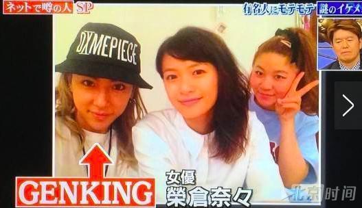 32岁日本男艺人去泰国变性成功 美艳娇滴十分诱人 32岁日本男艺人去泰国变性成功 美艳娇滴十分诱人