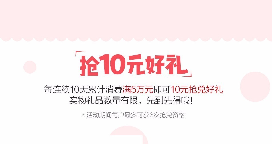 招商银行信用卡10元风暴玩法揭秘