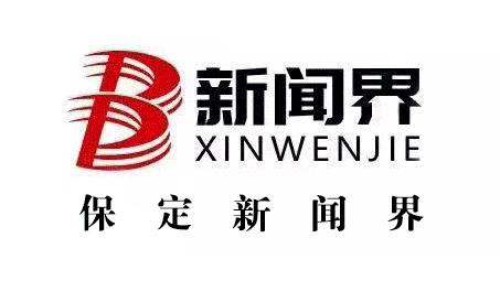 保定市城市管理综合行政执法局—— 城市管理，用心“绣”出新颜值