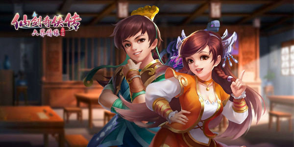 仙剑奇侠传·六界情缘手游加速版教程(免ROO