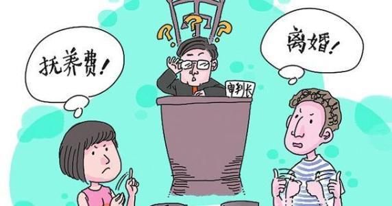 2018新婚姻法改革,离婚后如何安排子女抚养费