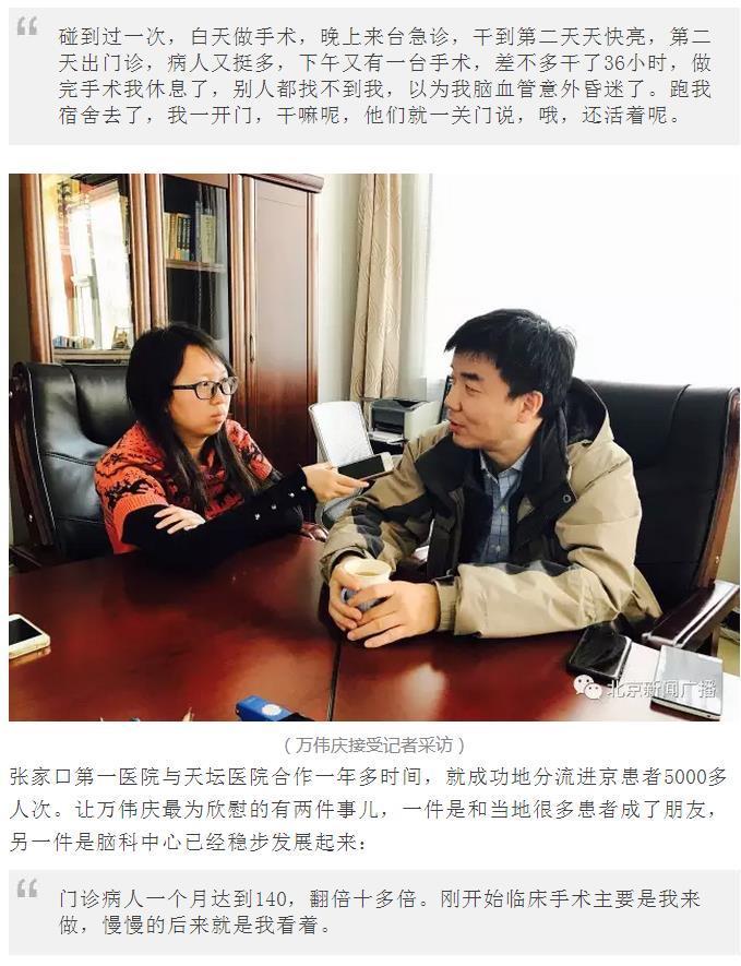 天坛医院黄牛挂号,服务至上诚信第一 天坛医院黄牛挂号,服务至上诚信第一