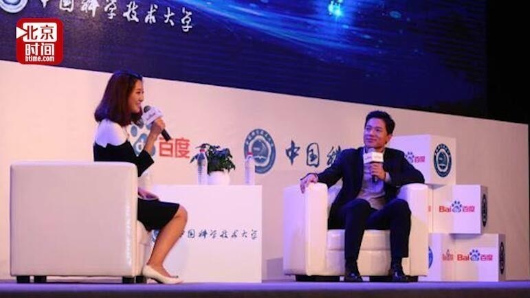 女生转发“李彦宏演讲被砸场”消息被调查？ 警方：询问依法依规