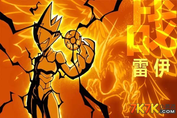 赛尔号9:霹雳九重天定档6月8日首播