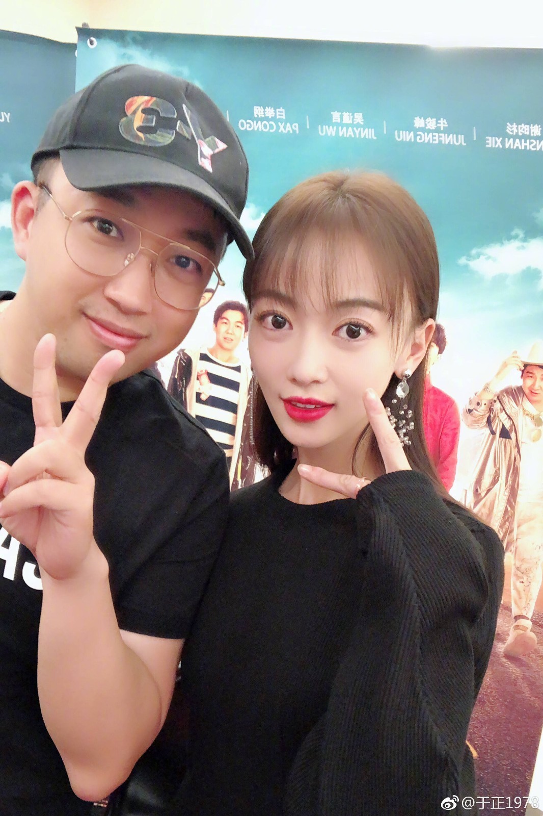 于正曝杨蓉曾拒演《延禧攻略》 吴谨言是他心目中小龙女第一人选