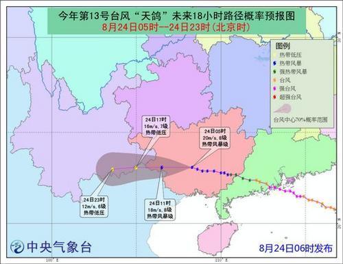 台风天鸽今晨进入南宁 预计广西中南部有明显降雨