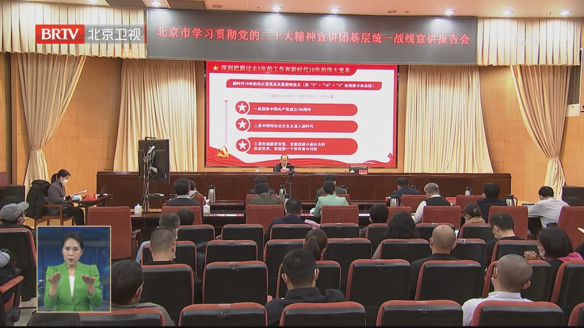 市学习贯彻党的二十大精神宣讲团深入各区各系统宣讲 市学习贯彻党的二十大精神宣讲团深入各区各系统宣讲