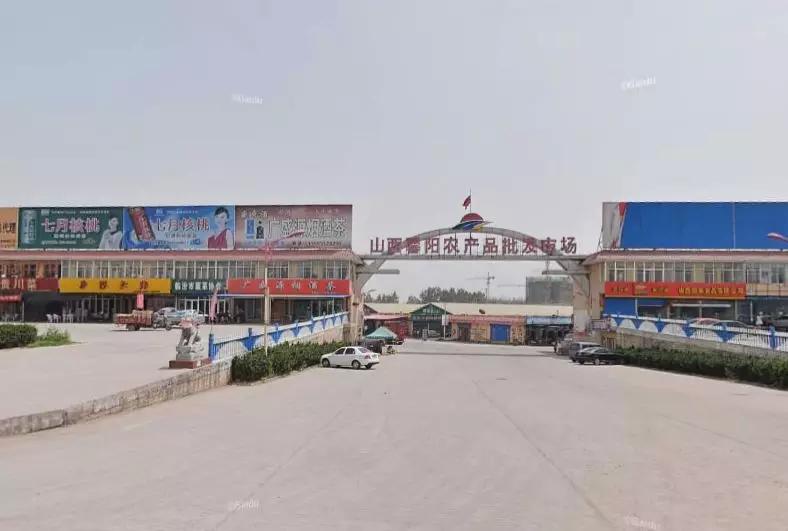 山西各地批发市场都在这儿了!准备买年货的速