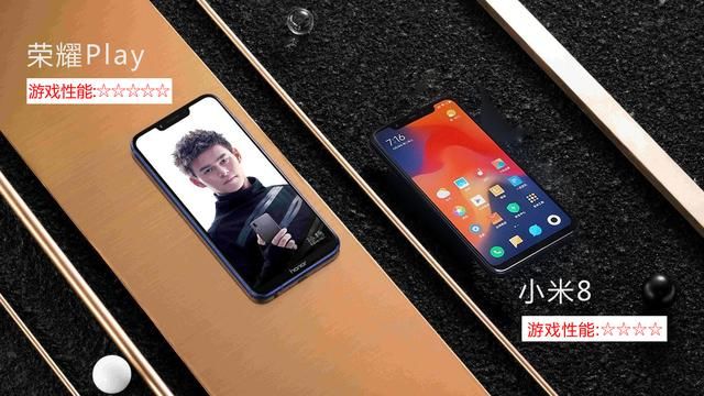荣耀Play实力碾压小米8的背后,是国产技术的全