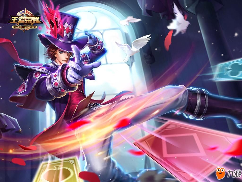 《王者荣耀》单机内购破解版下载地址分享