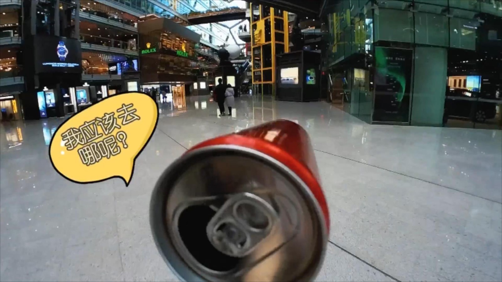 “我该去哪儿？”一个易拉罐的漂流记