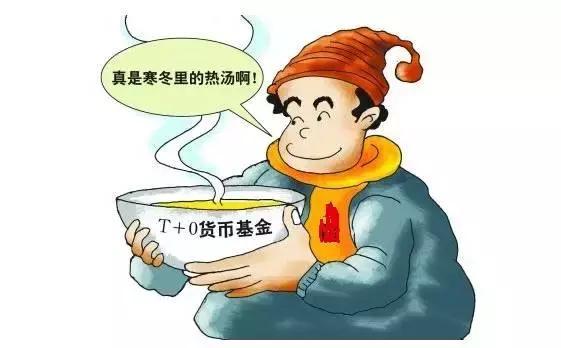 除了余额宝,最近货币基金收益率真的很给力