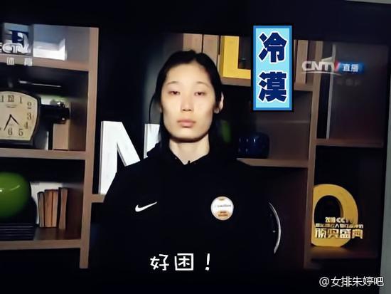 朱婷最新表情包超王之蔑视 网友做内涵解读