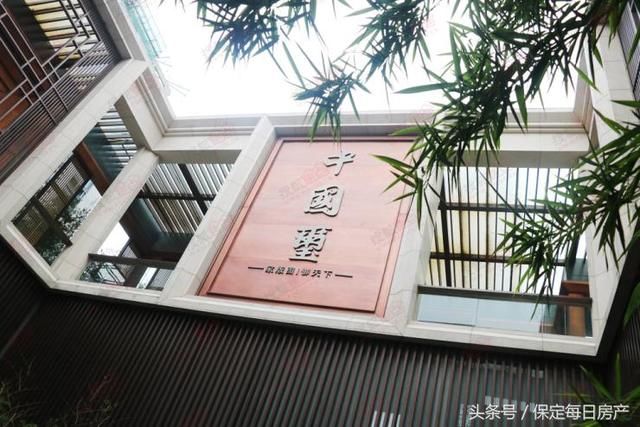 城市升级引领者 圣和地产保定媒体北京品牌行