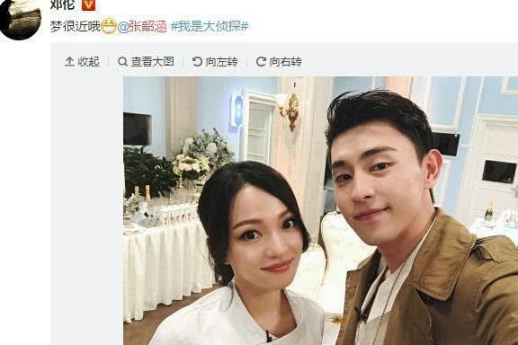 邓伦示爱张韶涵,网友却担心吴磊怎么办?小鲜肉