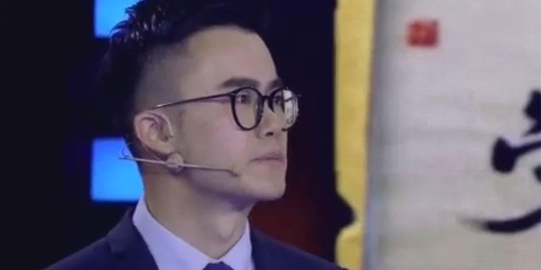复旦大学教师演讲《万世师表》 荡气回肠