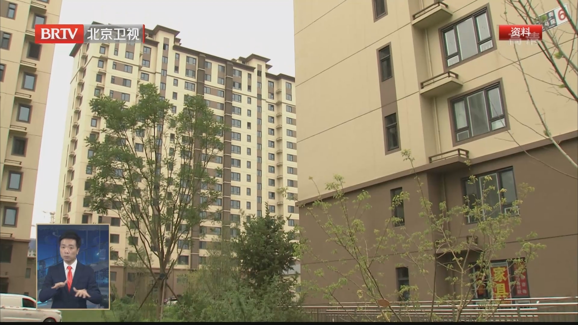 新供商品住宅将按比例配建保障性租赁住房 配建房与其他住房共享配套