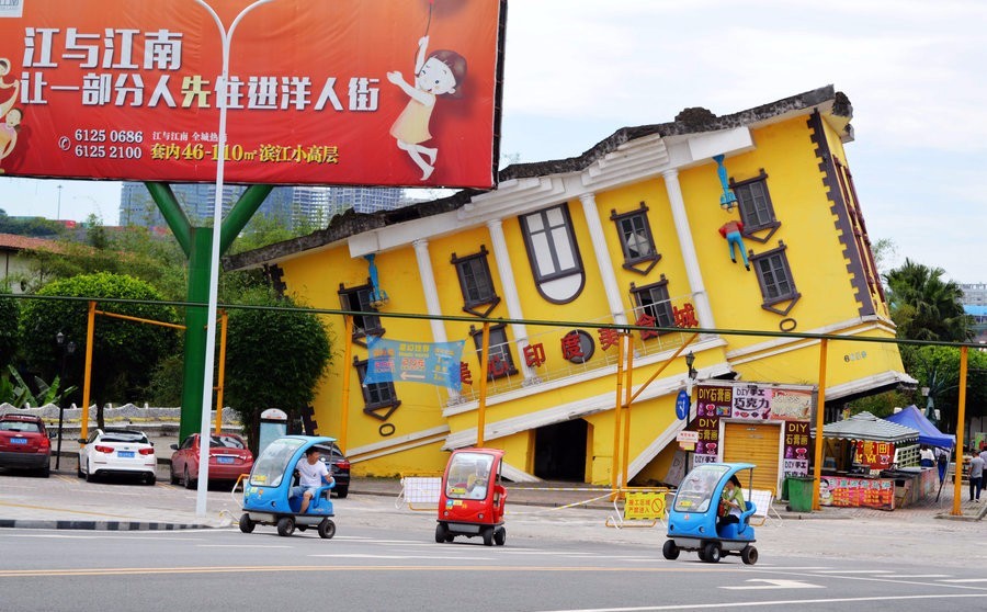 重庆现翻转的房子 市民直呼